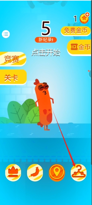 挣扎到底