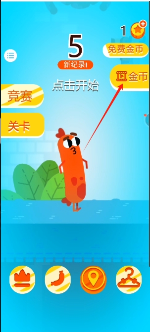 挣扎到底