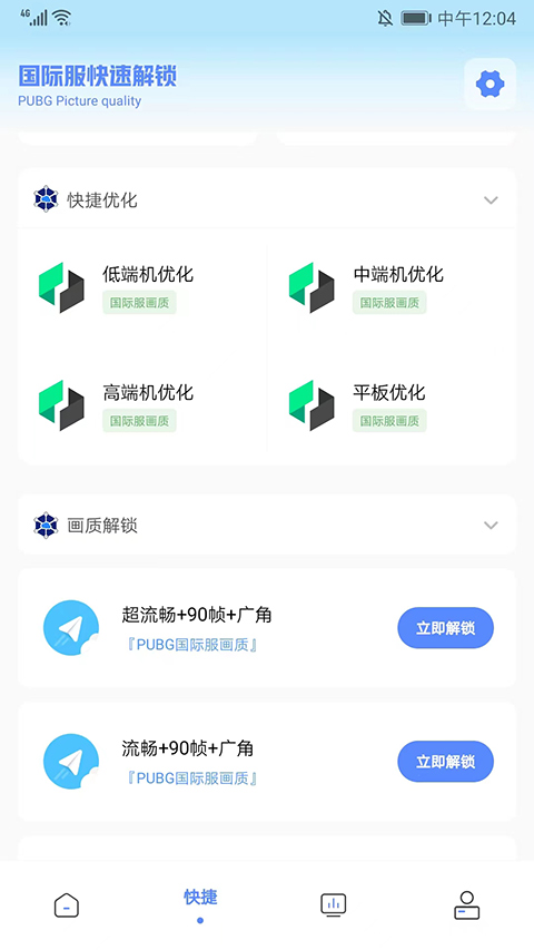 亚洲龙工具箱