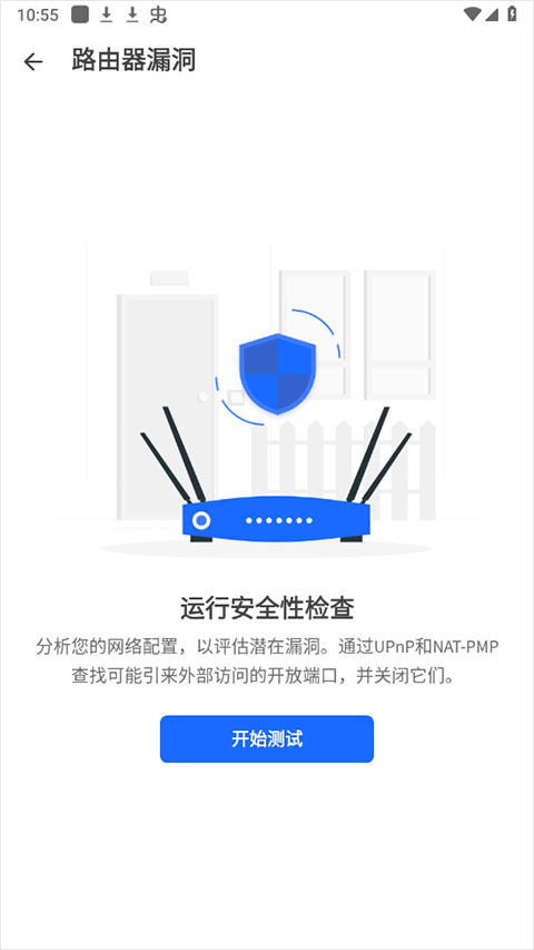 fing网络扫描