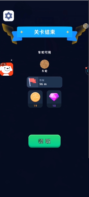 造飞机我最强