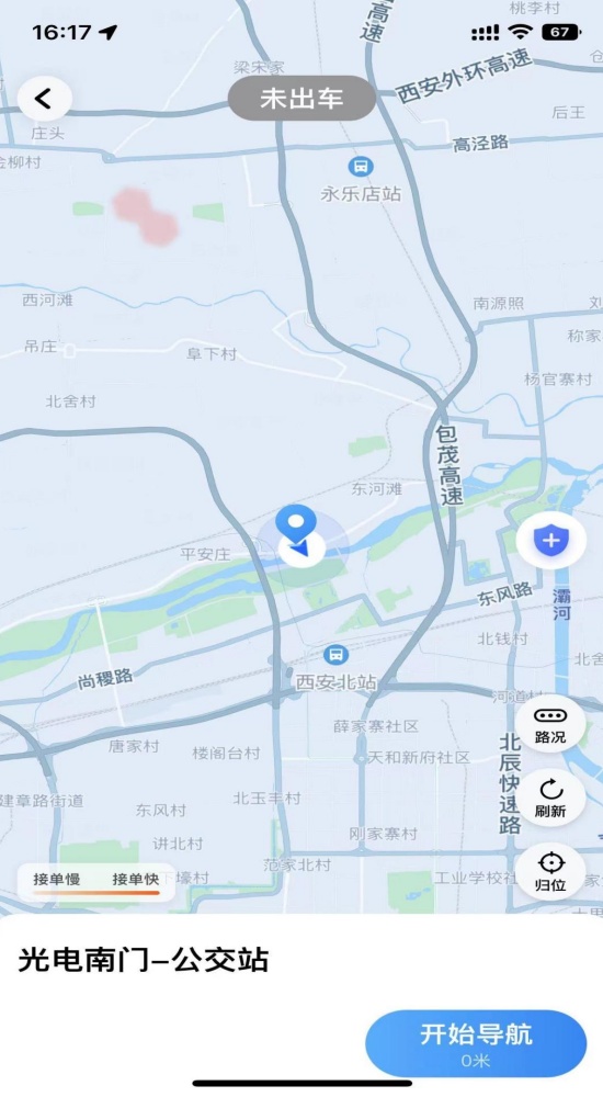 麦田来了