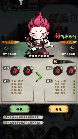 大剑仙