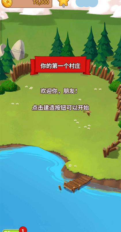 金币大师