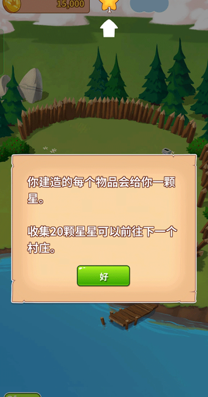 金币大师