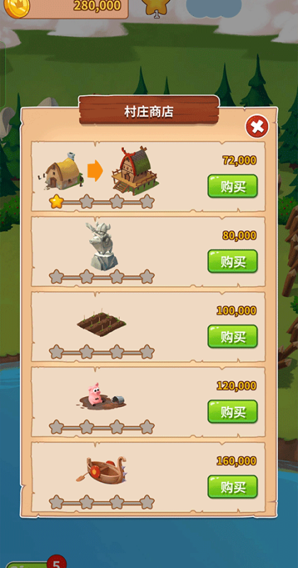 金币大师