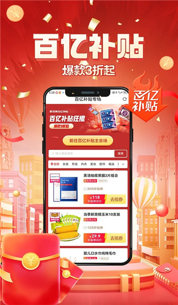 京九上品