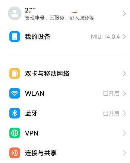 小米游戏中心