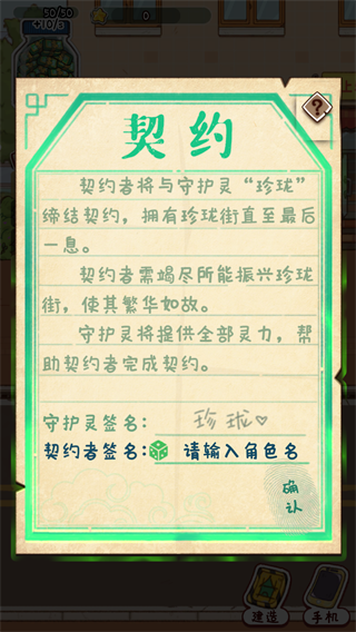 烟火食记
