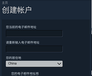 steam手机版