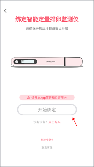 孕柚