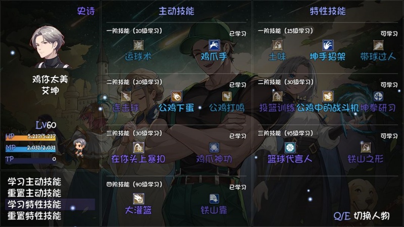 再刷一把2金色传说