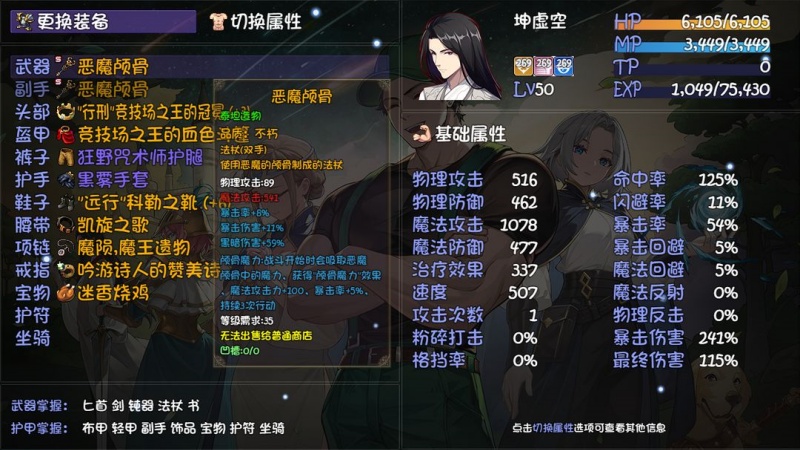 再刷一把2金色传说