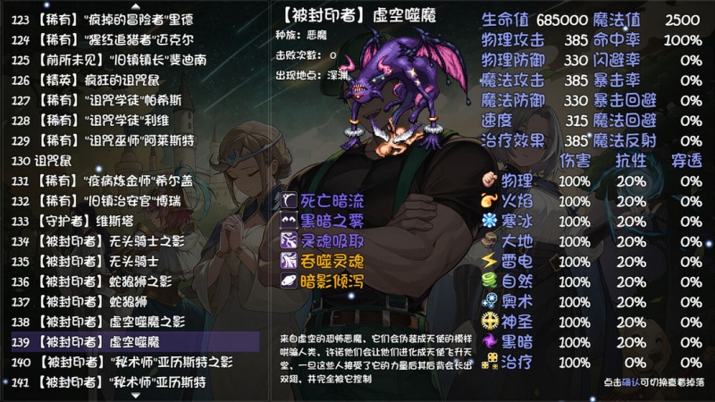 再刷一把2金色传说