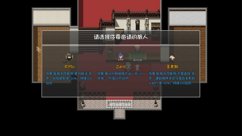 再刷一把2金色传说