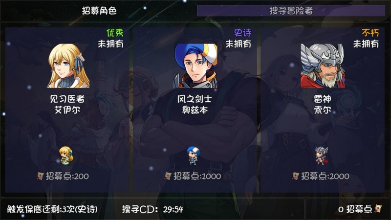 再刷一把2金色传说