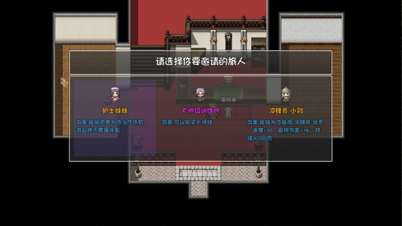 再刷一把2金色传说