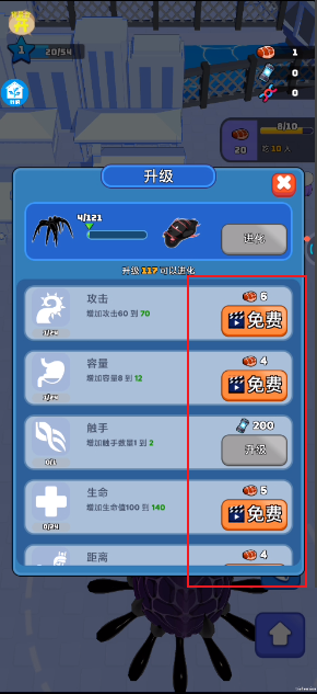 崩坏大冒险