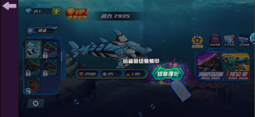 咬的就是你