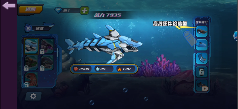咬的就是你