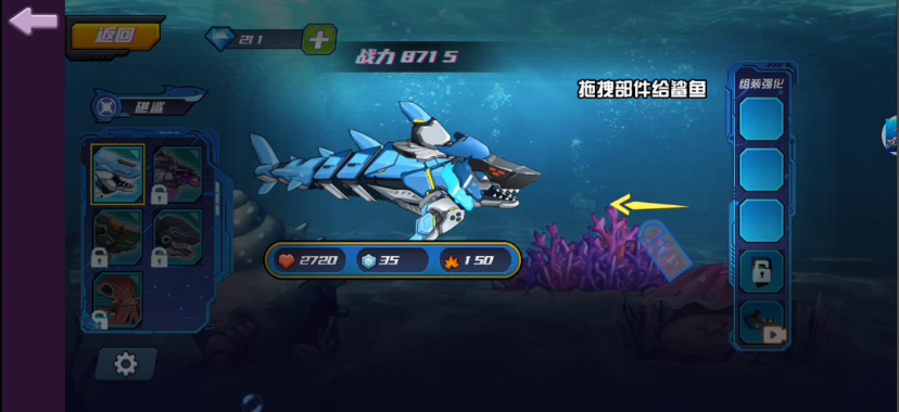咬的就是你