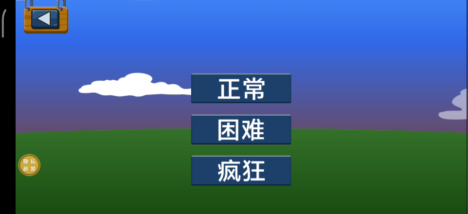 火柴人大逃杀