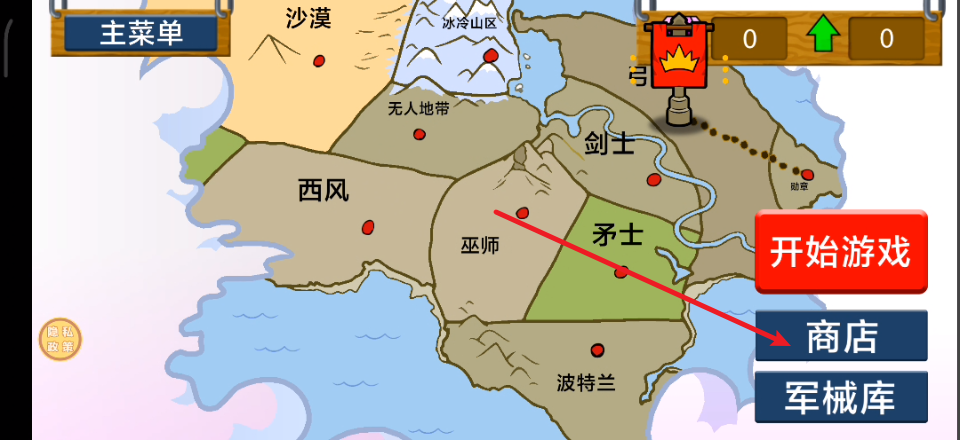 火柴人大逃杀