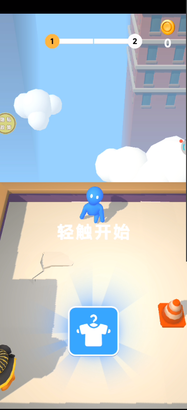 终极大乱斗