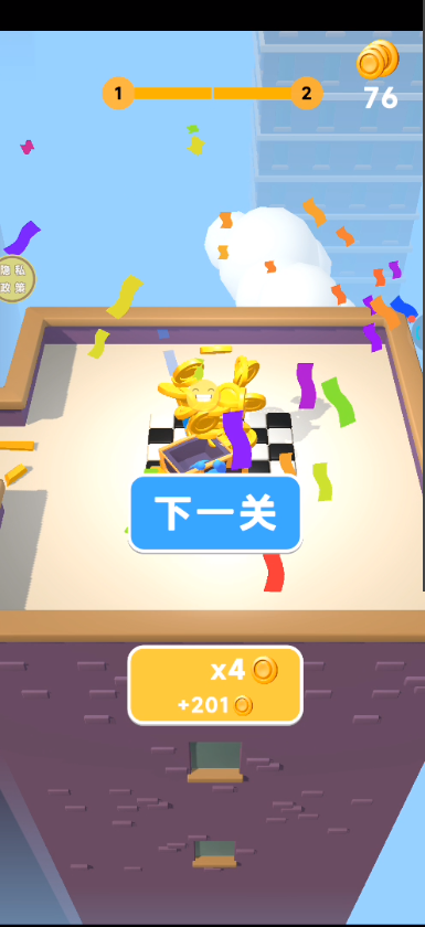 终极大乱斗