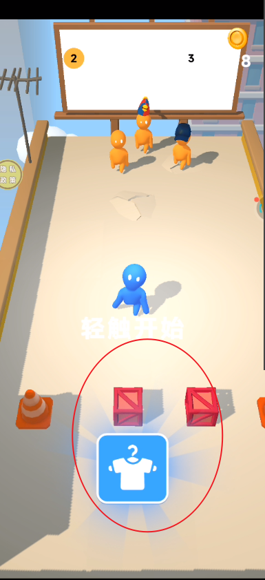 终极大乱斗