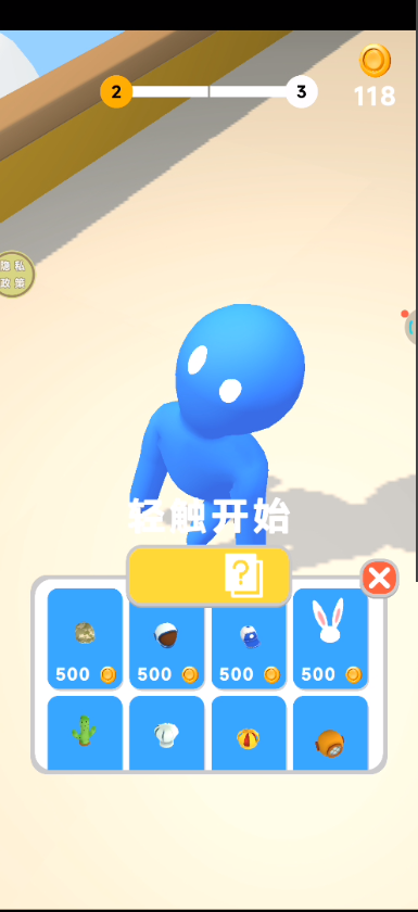 终极大乱斗