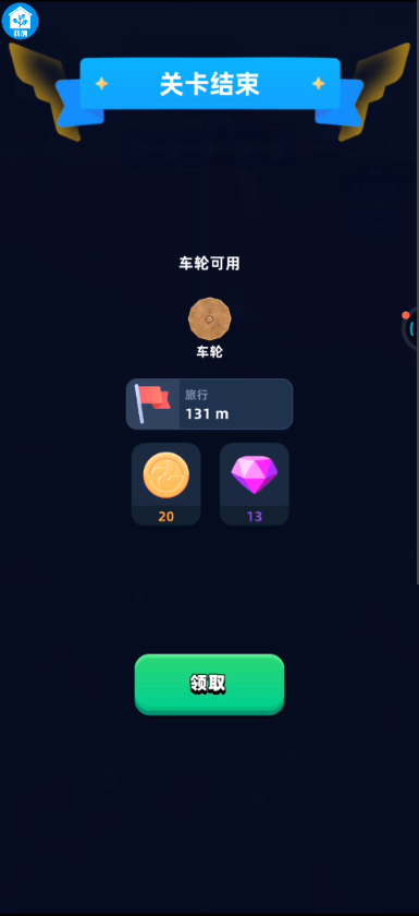 组装机械异人