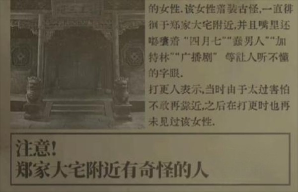 无间梦境