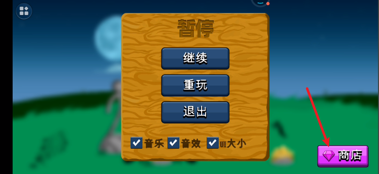 群雄大乱斗
