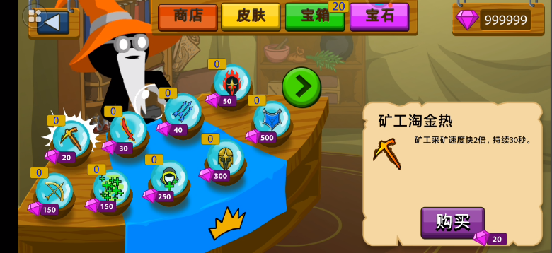 群雄大乱斗