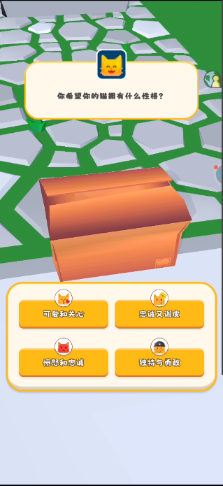 小猫喵喵