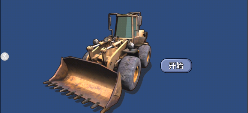 老司机沙盘竞技