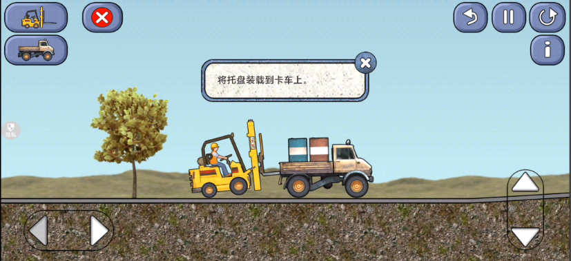 老司机沙盘竞技