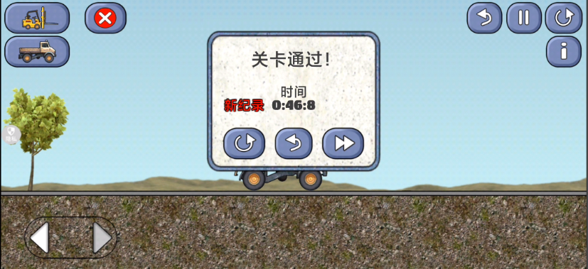 老司机沙盘竞技