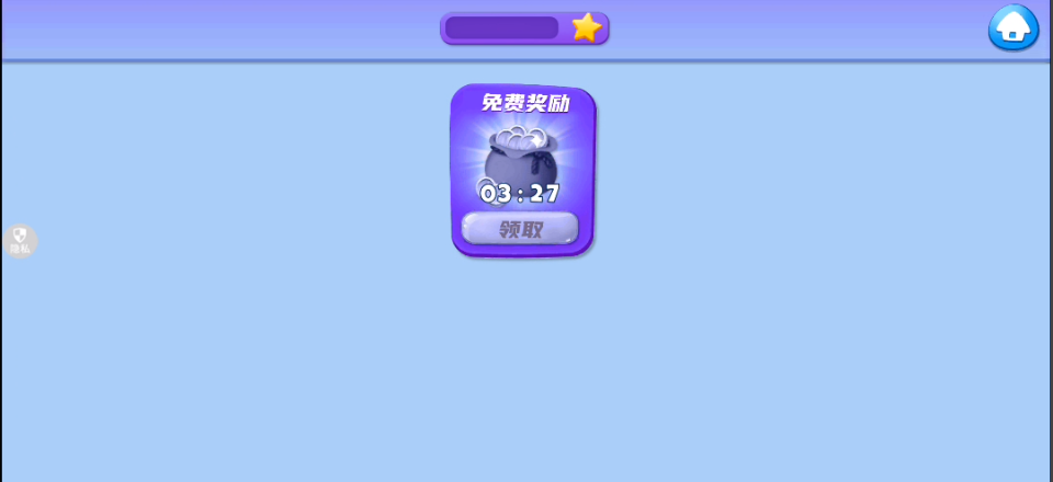 萌宠明星小屋