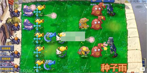 植物大战僵尸星座版
