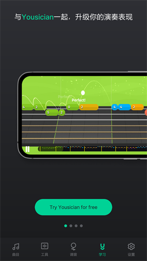GuitarTuna
