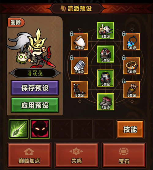 迷雾大陆