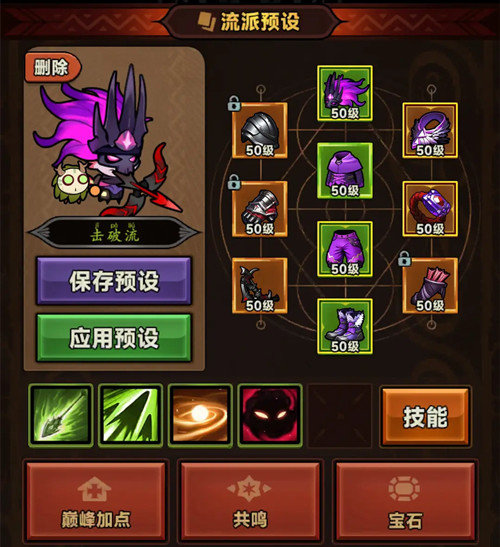 迷雾大陆