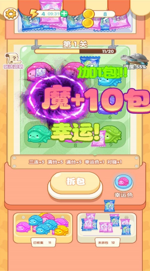 还能这么秀