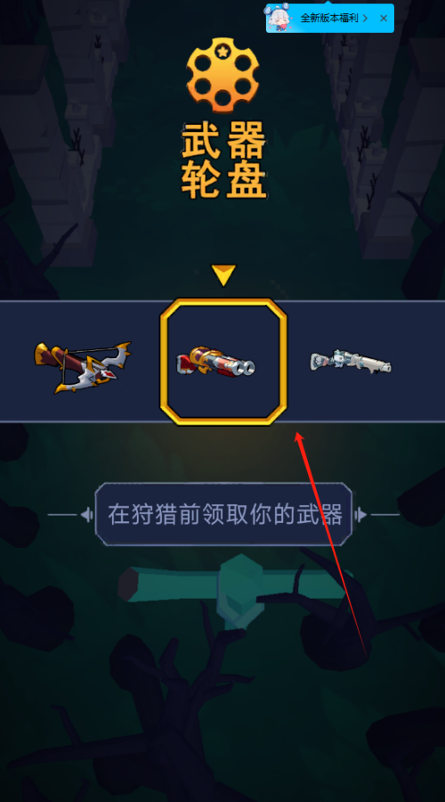 地下城与吸血鬼
