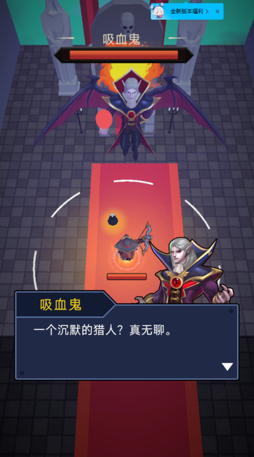 地下城与吸血鬼