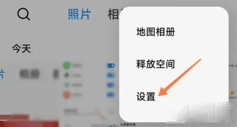 小米相册