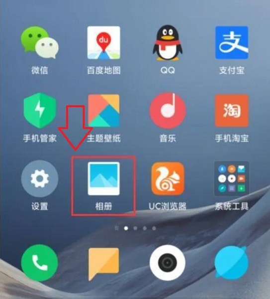 小米相册