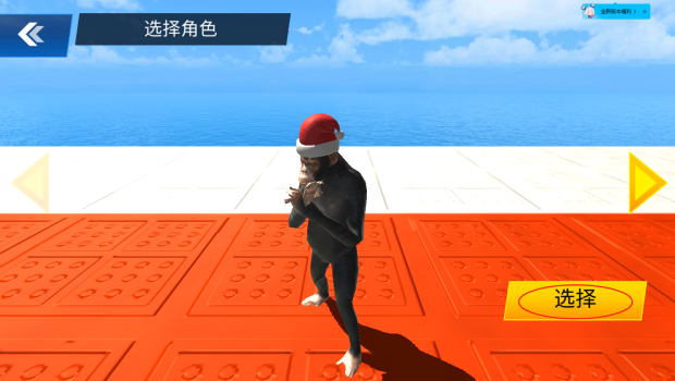 怒火飞车